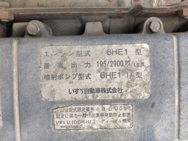 いすゞフォワードクレーン5段中型（4t）[写真14]