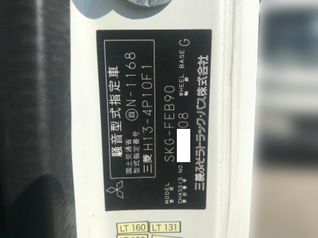 三菱ふそうキャンター冷凍車（冷蔵車）小型（2t・3t）[写真36]