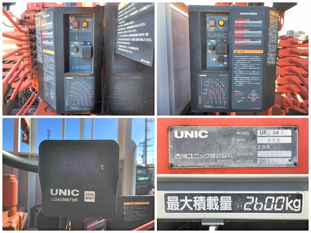 日野レンジャーユニック4段中型（4t）[写真17]