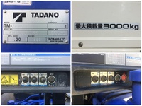 いすゞエルフクレーン3段小型（2t・3t）[写真15]