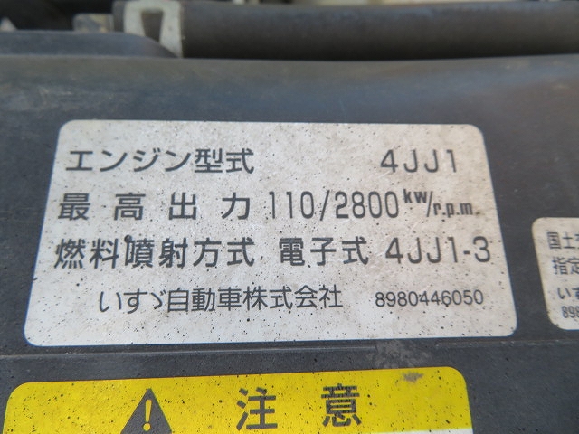 いすゞエルフ高所作業車小型（2t・3t）[写真36]