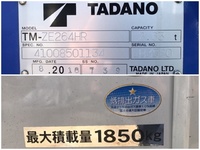 三菱ふそうキャンタークレーン4段小型（2t・3t）[写真15]