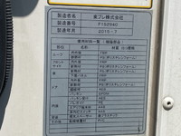 いすゞエルフ冷凍車（冷蔵車）小型（2t・3t）[写真16]