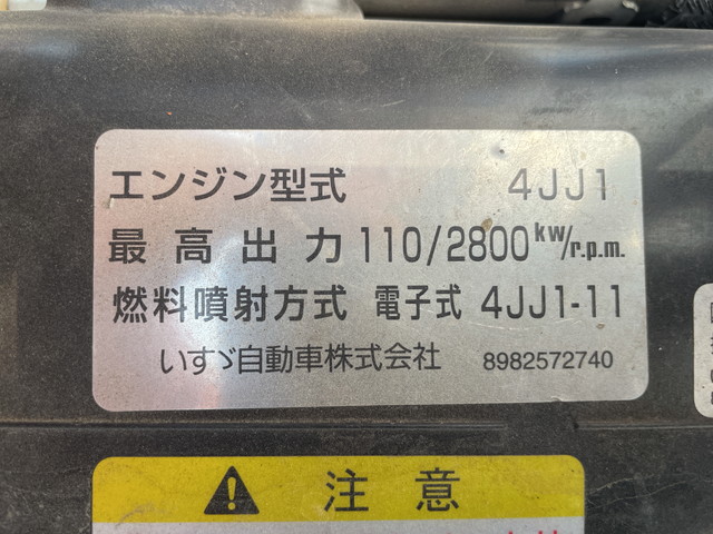 いすゞエルフ冷凍車（冷蔵車）小型（2t・3t）[写真27]