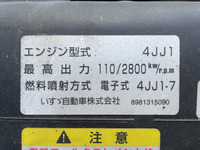 いすゞエルフダンプ小型（2t・3t）[写真25]