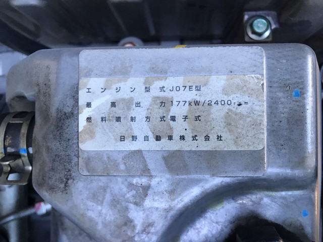 日野レンジャー平ボディ中型（4t）[写真22]