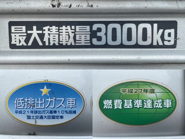 日野デュトロ平ボディ小型（2t・3t）[写真14]