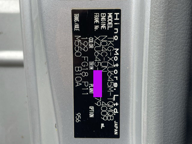 日野デュトロ平ボディ小型（2t・3t）[写真35]