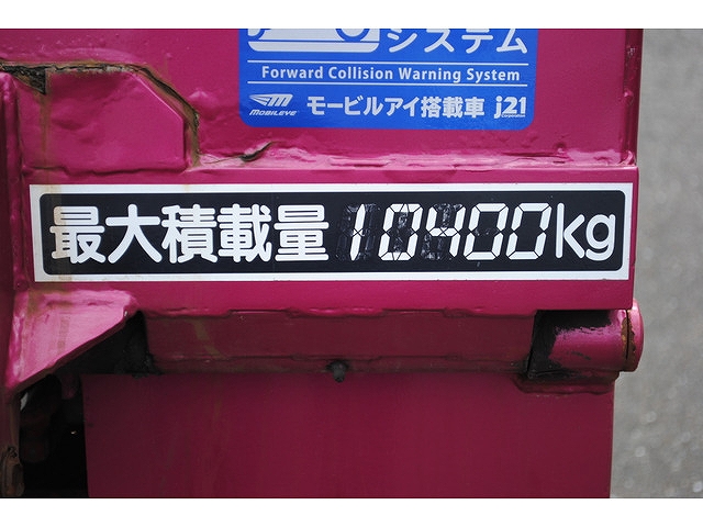 三菱ふそうスーパーグレートセーフティローダー大型（10t）[写真11]