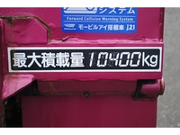 三菱ふそうスーパーグレートセーフティローダー大型（10t）[写真11]