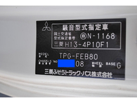 三菱ふそうキャンターセルフクレーン4段小型（2t・3t）[写真28]