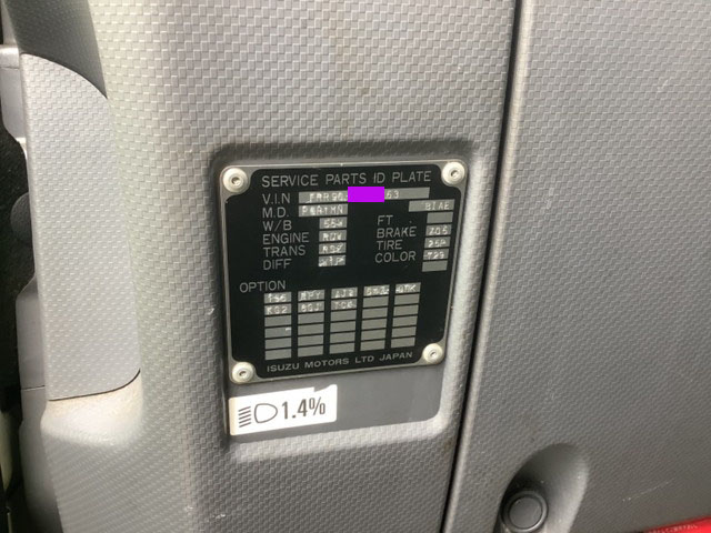 いすゞフォワードアルミウイング中型（4t）[写真27]