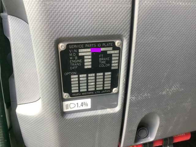 いすゞフォワードアルミウイング中型（4t）[写真32]