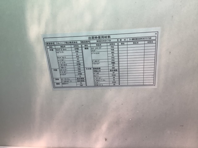 いすゞフォワードアルミウイング中型（4t）[写真08]