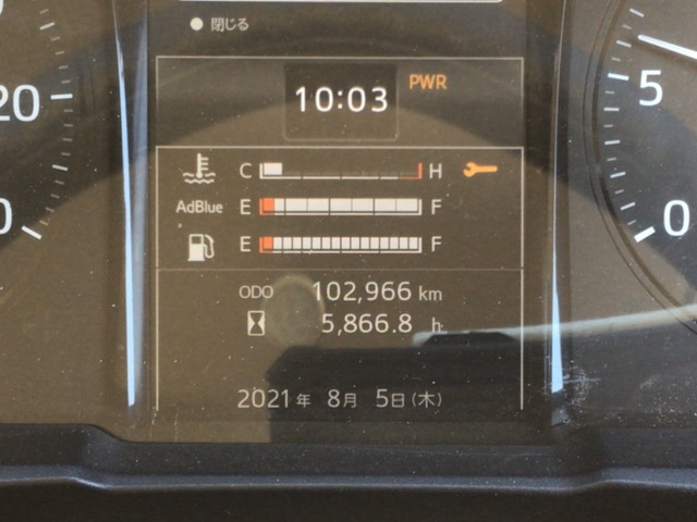 日野プロフィアダンプ大型（10t）[写真21]