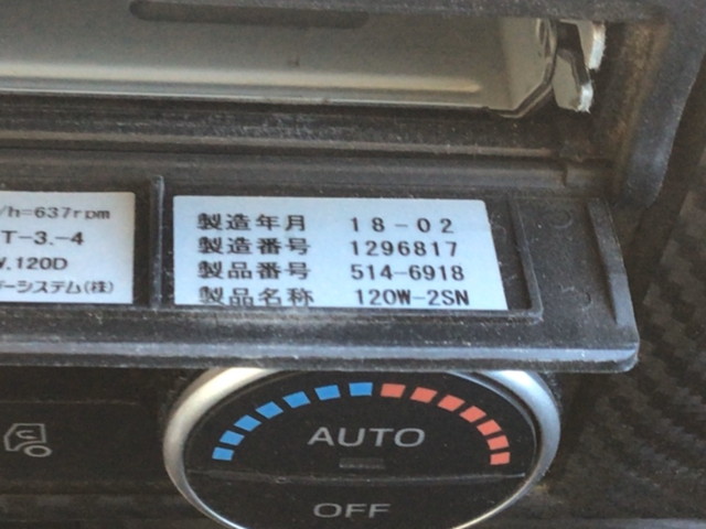 日野プロフィアダンプ大型（10t）[写真29]