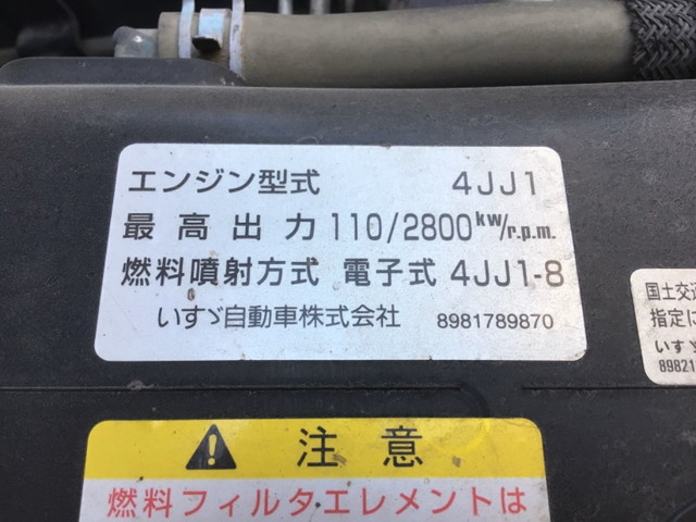 UDトラックスコンドルクレーン3段小型（2t・3t）[写真23]