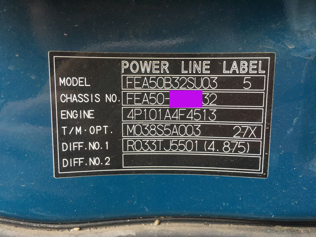 三菱ふそうキャンター平ボディ小型（2t・3t）[写真39]