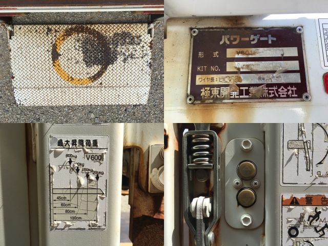 三菱ふそうキャンターガッツ平ボディ小型（2t・3t）[写真16]