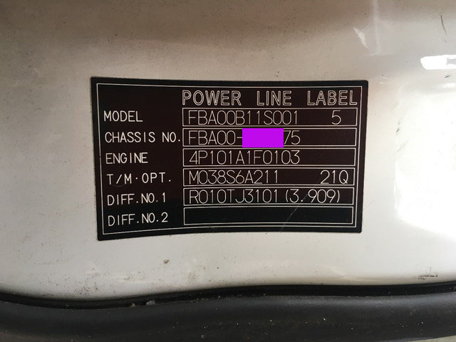 三菱ふそうキャンターガッツ平ボディ小型（2t・3t）[写真39]