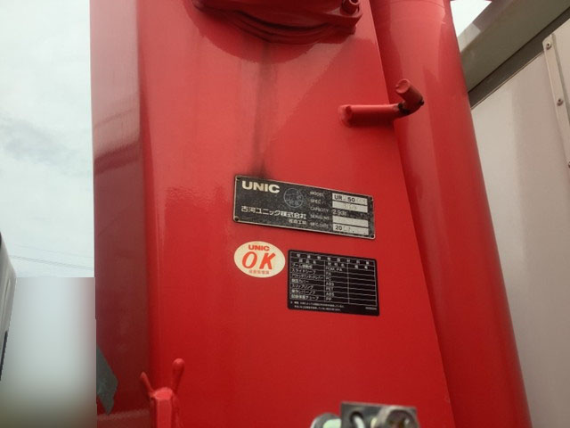 三菱ふそうスーパーグレートセルフクレーン4段大型（10t）[写真14]