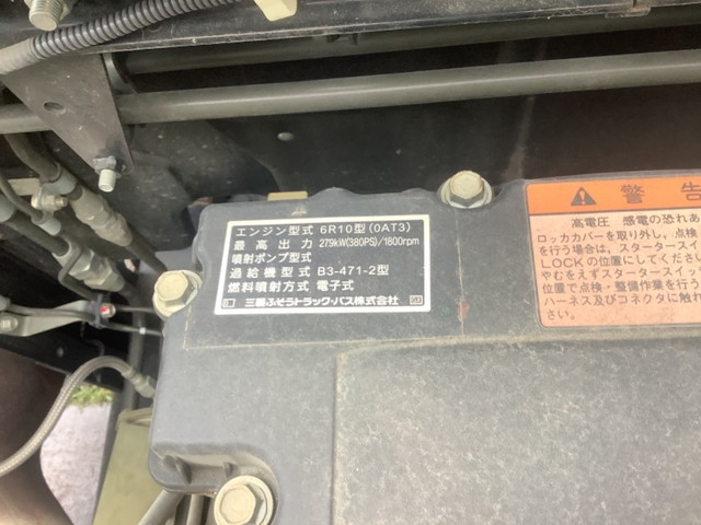 三菱ふそうスーパーグレートセルフクレーン4段大型（10t）[写真26]