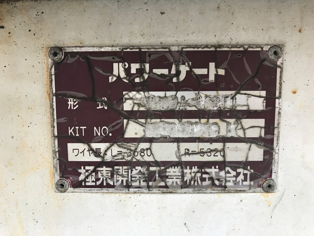 いすゞエルフ平ボディ小型（2t・3t）[写真10]