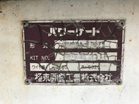 いすゞエルフ平ボディ小型（2t・3t）[写真10]