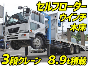 中古セーフティーローダー セルフローダー 重機運搬車 増トン 6t 8t 中古トラックのトラック王国 大特価セール中