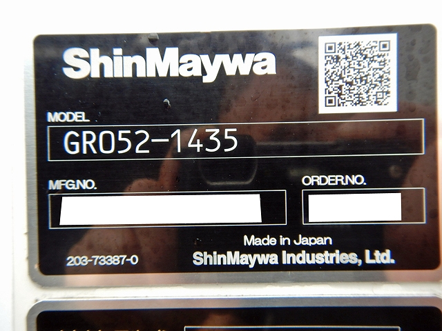 日野デュトロパッカー車（塵芥車）小型（2t・3t）[写真17]