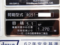 日野デュトロパッカー車（塵芥車）小型（2t・3t）[写真18]