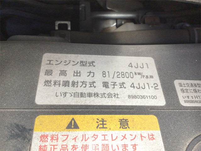 マツダタイタンダブルキャブ（Wキャブ）小型（2t・3t）[写真12]