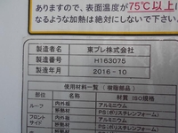 三菱ふそうキャンター冷凍車（冷蔵車）小型（2t・3t）[写真20]