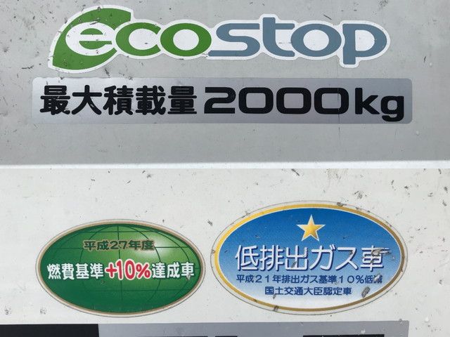 いすゞエルフ平ボディ小型（2t・3t）[写真12]