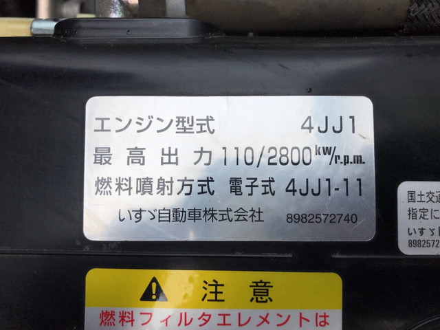 いすゞエルフ平ボディ小型（2t・3t）[写真24]