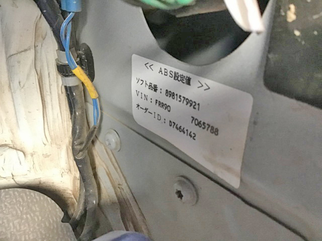 いすゞフォワードダンプ中型（4t）[写真32]