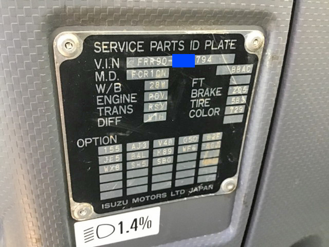 いすゞフォワードダンプ中型（4t）[写真33]