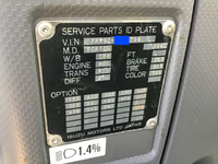 いすゞフォワードダンプ中型（4t）[写真33]