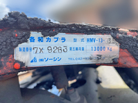 日野プロフィアトレーラーヘッド（トラクターヘッド）大型（10t）[写真10]