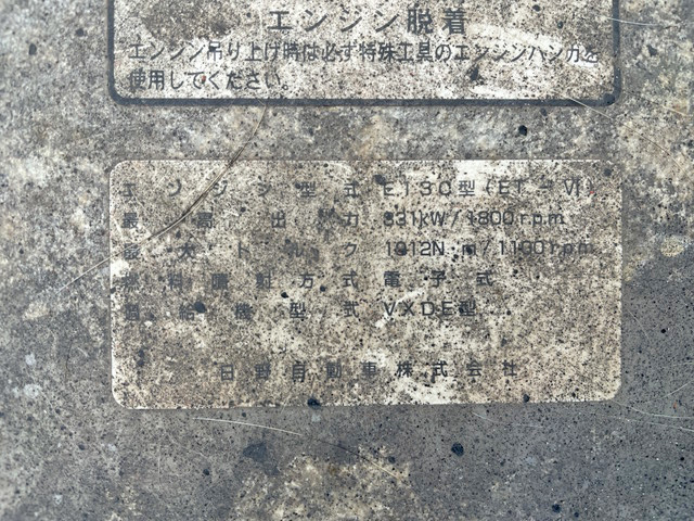 日野プロフィアトレーラーヘッド（トラクターヘッド）大型（10t）[写真22]