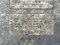 日野プロフィアトレーラーヘッド（トラクターヘッド）大型（10t）[写真22]