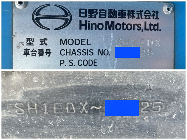 日野プロフィアトレーラーヘッド（トラクターヘッド）大型（10t）[写真39]