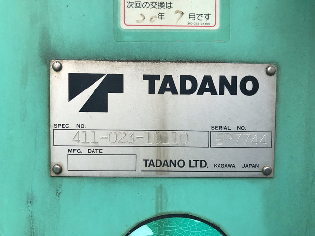 三菱ふそうファイタークレーン4段増トン（6t・8t）[写真07]