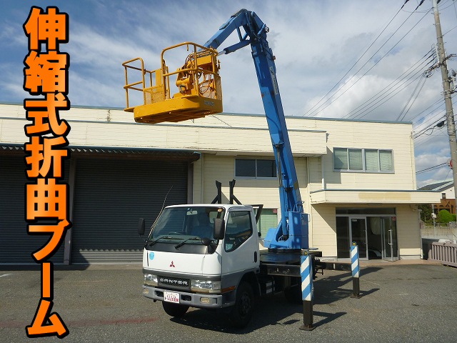 三菱ふそうキャンター高所作業車小型（2t・3t）KK-FE53EB [写真01]