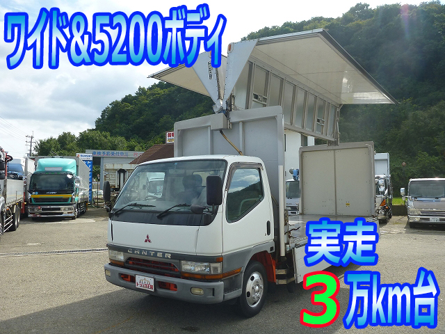 三菱ふそうキャンターアルミウイング小型（2t・3t）[写真01]