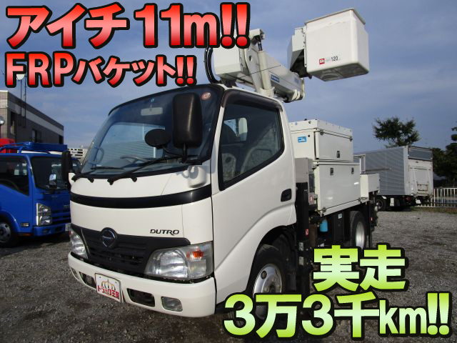 日野デュトロ高所作業車小型（2t・3t）[写真01]