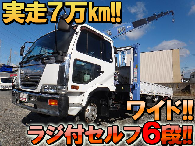 UDトラックスコンドルセルフクレーン6段中型（4t）KK-MK25A [写真01]