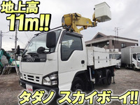 いすゞエルフ高所作業車小型（2t・3t）[写真01]