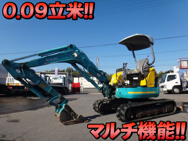 クボタミニユンボ（ミニバックホー）[写真01]