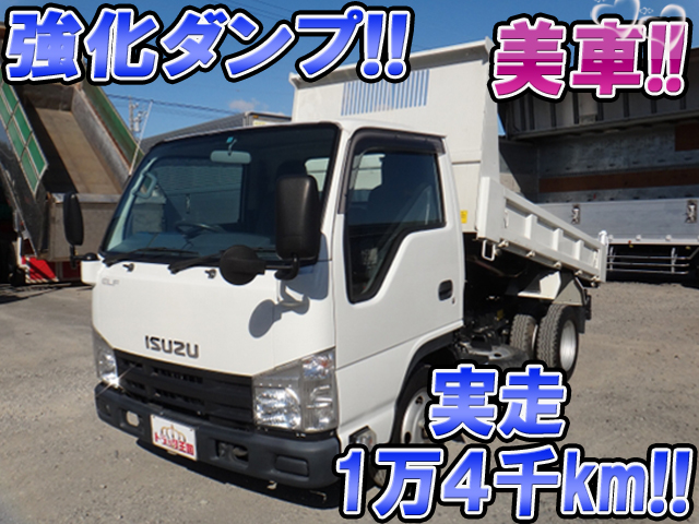 いすゞエルフダンプ小型（2t・3t）BKG-NJR85AD [写真01]